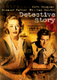 Detective Story