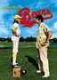 The Bad News Bears