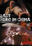 Last Hero in China