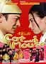 Cat and Mouse