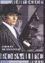 Alain Delon: Borsalino & Co.
