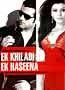 Ek Khiladi Ek Haseena