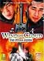 Wind and Cloud: Storm Riders