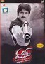 Mass
