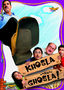 Khosla Ka Ghosla