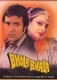 Bhola Bhala