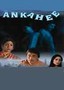 Ankahee