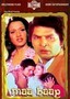 Maa-Baap