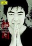 Lang Lang: Dragon Songs