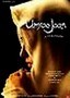 Umrao Jaan