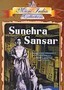 Sunehra Sansar