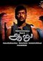 Aaru
