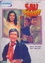 Sau Crore