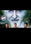 Bhoothnath