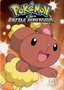Diamond and Pearl Battle Dimension: Vol. 4
