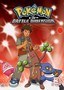 Diamond and Pearl Battle Dimension: Vol. 6
