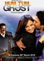 Hum Tum Aur Ghost