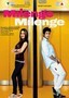 Milenge Milenge